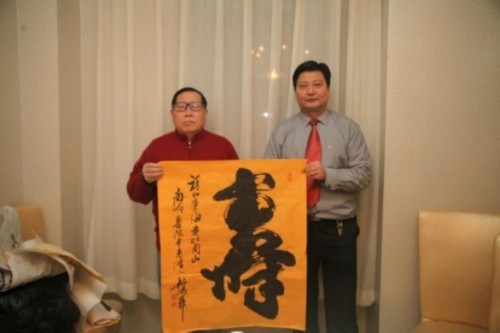 国家一级泰斗——张宝志大师