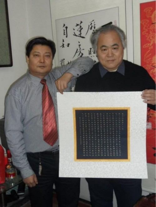 国家一级泰斗——张宝志大师