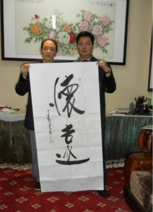 国家一级泰斗——张宝志大师