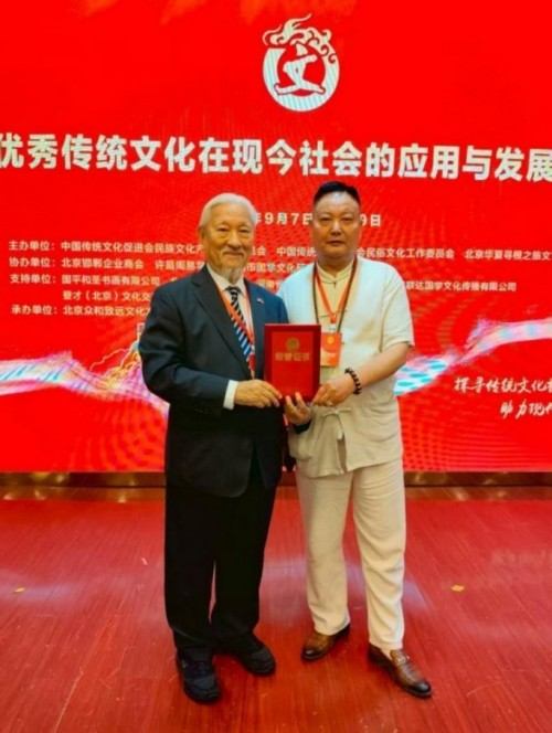 国家一级泰斗——张宝志大师