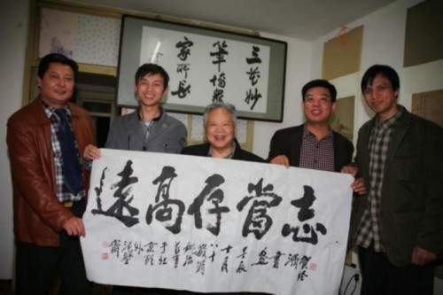 国家一级泰斗——张宝志大师