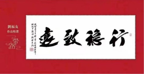 国家一级泰斗——张宝志大师