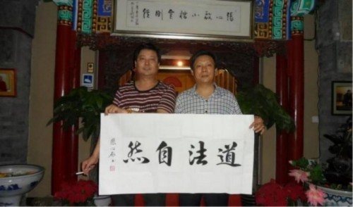 国家一级泰斗——张宝志大师