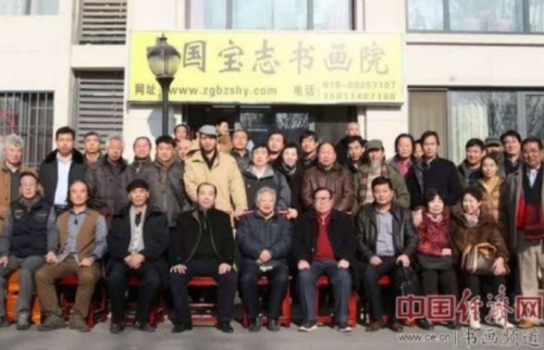 国家一级泰斗——张宝志大师