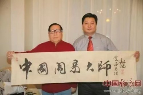 国家一级泰斗——张宝志大师