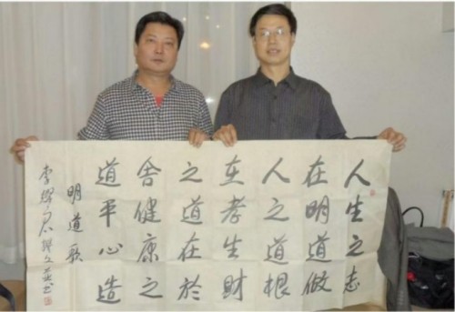 国家一级泰斗——张宝志大师