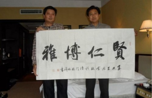 国家一级泰斗——张宝志大师