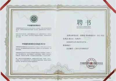 心怀宏谋恒虑远 ，意秉精诚铸口碑 ——访新疆达围然建筑装饰集团有限公司创始人阿布都热依木·依力