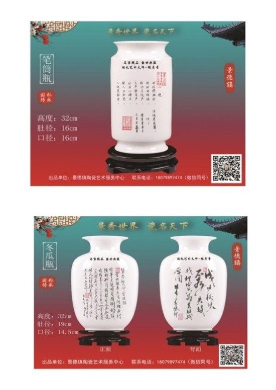 喜迎2026元旦人物贺岁特别报道 鼻炎克星北京中医院院长——陈彦青