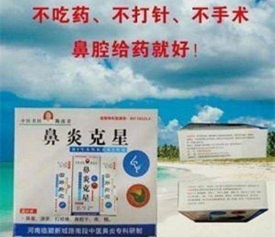 喜迎2026元旦人物贺岁特别报道 鼻炎克星北京中医院院长——陈彦青