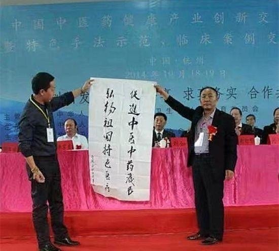 喜迎2026元旦人物贺岁特别报道 鼻炎克星北京中医院院长——陈彦青