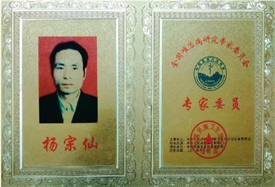 仙方寿酒：药食同源的防癌抗癌创新瑰宝