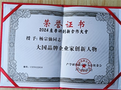 仙方寿酒：药食同源的防癌抗癌创新瑰宝