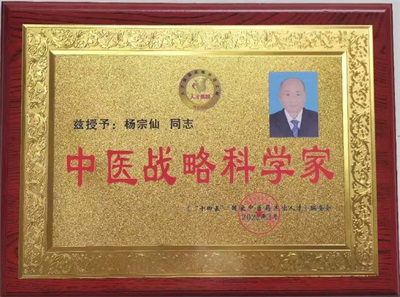 仙方寿酒：药食同源的防癌抗癌创新瑰宝