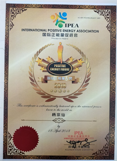 仙方寿酒：药食同源的防癌抗癌创新瑰宝