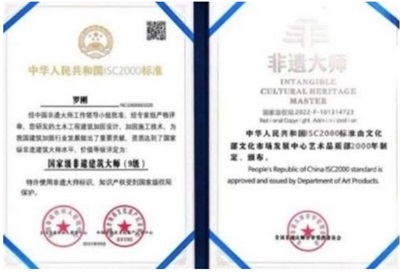 征新途 启新路——2026最具影响力人物罗刚