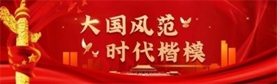 征新途 启新路——2026最具影响力人物罗刚