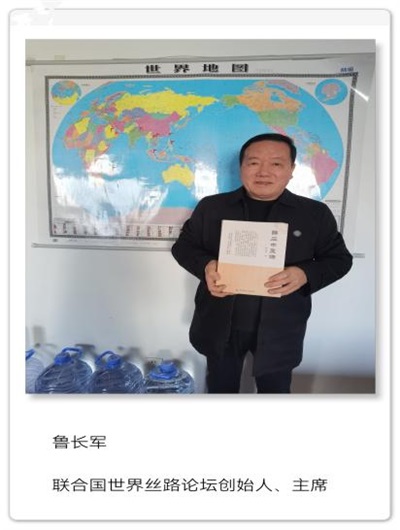 守正岐黄传薪火，仁心著书启新程