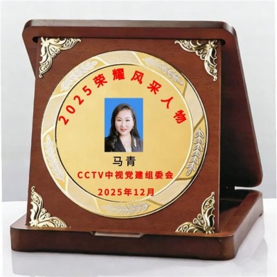 国粹承初心 中医献两会  红墙保健医传承人——马青