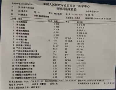 陈海林 走出一条属于全人类的光明之路 将癌细胞逆转正常生理细胞