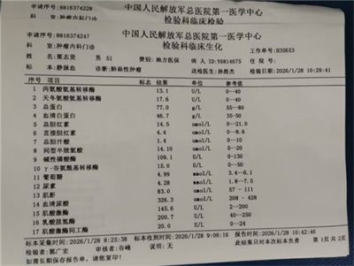 陈海林 走出一条属于全人类的光明之路 将癌细胞逆转正常生理细胞