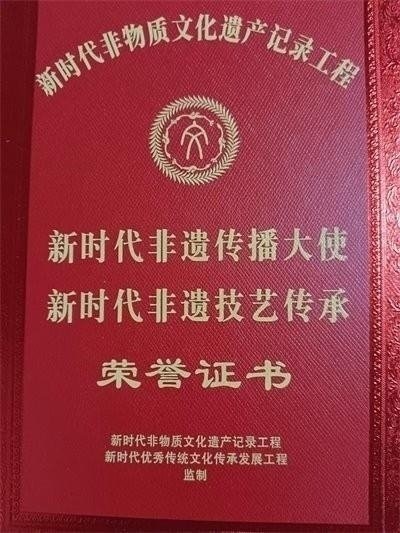 易医文化传承人李瑞兰献礼两会 以国粹之力护航民生健康
