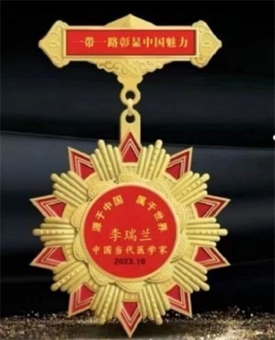 易医文化传承人李瑞兰献礼两会 以国粹之力护航民生健康