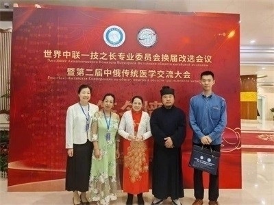 易医文化传承人李瑞兰献礼两会 以国粹之力护航民生健康