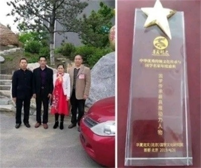 易医文化传承人李瑞兰献礼两会 以国粹之力护航民生健康