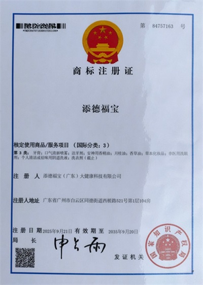 著名名中医  —— 王日明