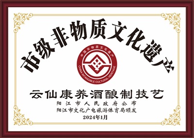 著名名中医  —— 王日明