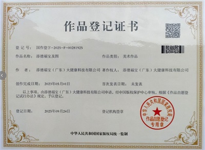 著名名中医  —— 王日明