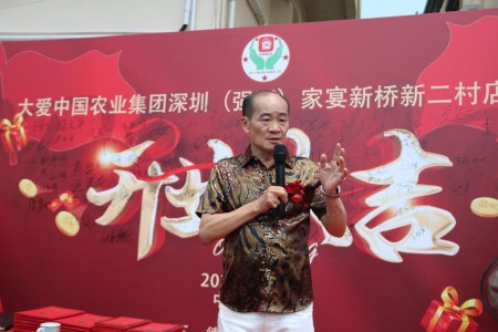 大爱无疆服务三农，乡村振兴典范践行者 ——大爱中国农业集团科技生态有限公司