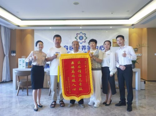 献礼2026全国两会 郎氏御医中医第八代传承人——郎福山