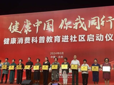 匠心筑梦守初心 实干担当献华章 ——仉昊献礼2026全国两会