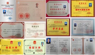 献礼2026全国两会 国医大师——姜井海