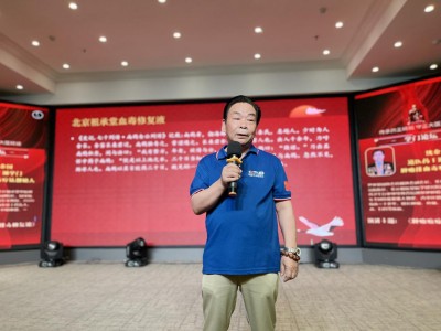 “仰望药王魂·寻梦千金方” 第二届药王孙思邈医德医术传承交流会圆满成功