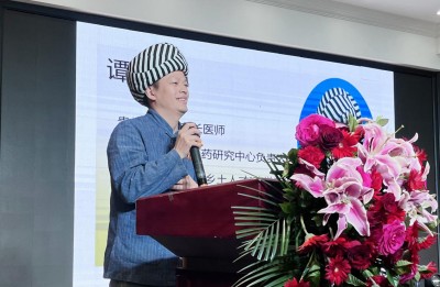 “仰望药王魂·寻梦千金方” 第二届药王孙思邈医德医术传承交流会圆满成功