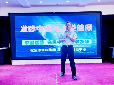 “仰望药王魂·寻梦千金方” 第二届药王孙思邈医德医术传承交流会圆满成功