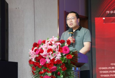 “仰望药王魂·寻梦千金方” 第二届药王孙思邈医德医术传承交流会圆满成功