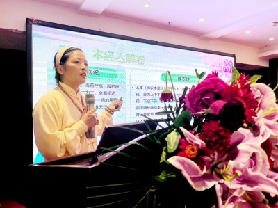 “仰望药王魂·寻梦千金方” 第二届药王孙思邈医德医术传承交流会圆满成功