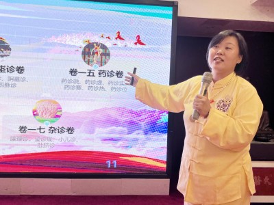 “仰望药王魂·寻梦千金方” 第二届药王孙思邈医德医术传承交流会圆满成功