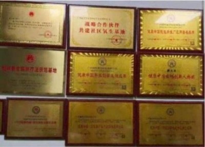 量子氢氧健康第一人长寿哥（廖永贵) 让科学量氢氧品牌走向世界!