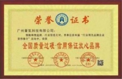 特别报道量子氢氧健康第一人长寿哥(廖永贵) 让科学量氢氧品牌走向世界!