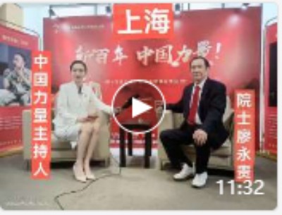 特别报道量子氢氧健康第一人长寿哥(廖永贵) 让科学量氢氧品牌走向世界!