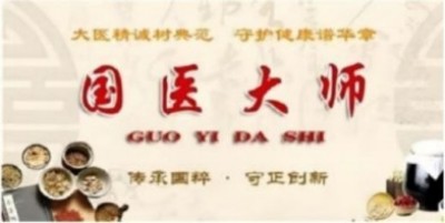 民族复兴的人民功臣——-张延德 和光同尘张延德觉者