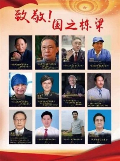 民族复兴的人民功臣——-张延德 和光同尘张延德觉者