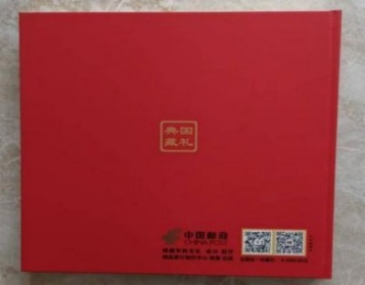 民族复兴的人民功臣——-张延德 和光同尘张延德觉者