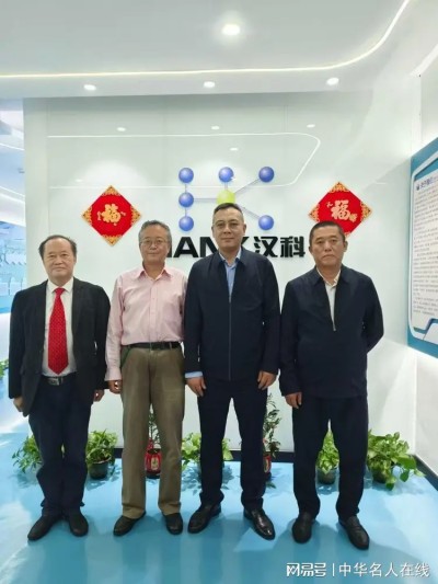 [诺贝尔奖孵化中心会客厅]-《宏微论坛》: 《“怀胎井”泉水生育雌雄微量功能元素分析之数理化基础宏微分析》