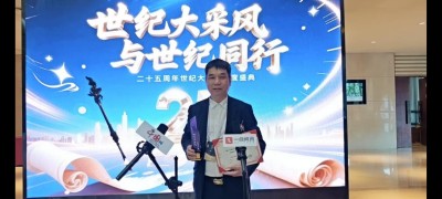 中医领航者，健康筑梦人 ——北京徐友江疑难病医学研究院